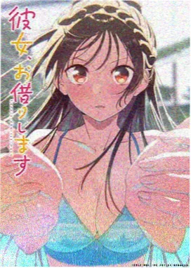铃芽之旅 动漫在线观看推荐